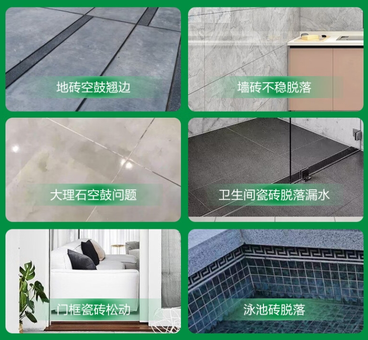 定安瓷砖空鼓维修公司分享下旧房翻新时，原瓷砖基层处理不到位可能会导致的问题